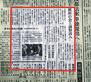 紫外線カット
